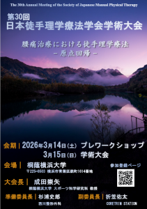 jmpt30th